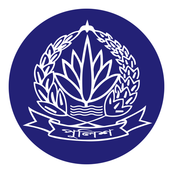 পুলিশ ক্লিয়ারেন্স (প্রাতিষ্ঠানিক স্বচ্ছতার প্রমাণ)